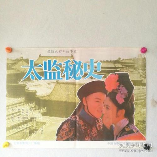 新不伦瑞克省ID怎么买到